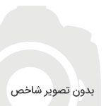 معرفی هتل آبان مشهد – هتلی ۴ ستاره در منطقه‌ ای خوش و آب هوا
