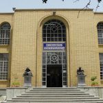 موزه خاچاطور گِساراتسی  اصفهان