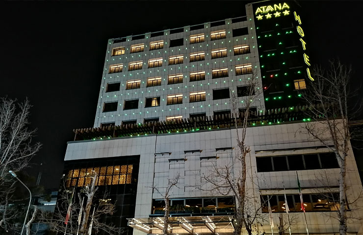 نمای ساختمان هتل آتانا تهران