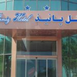 معرفی هتل پانیذ کیش – هتلی اقتصادی در جزیره